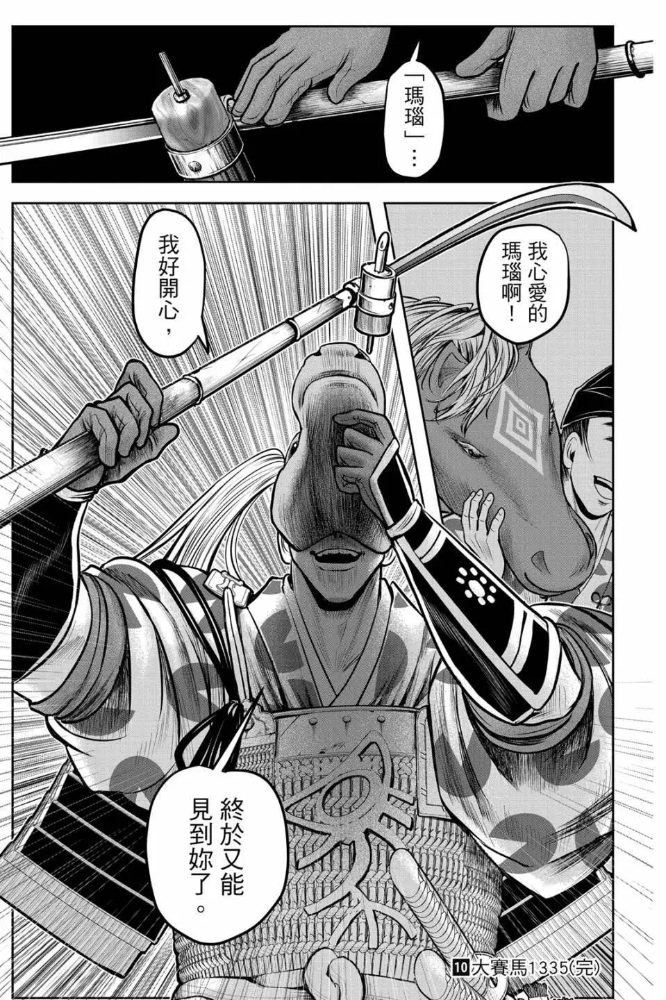 第 185 页