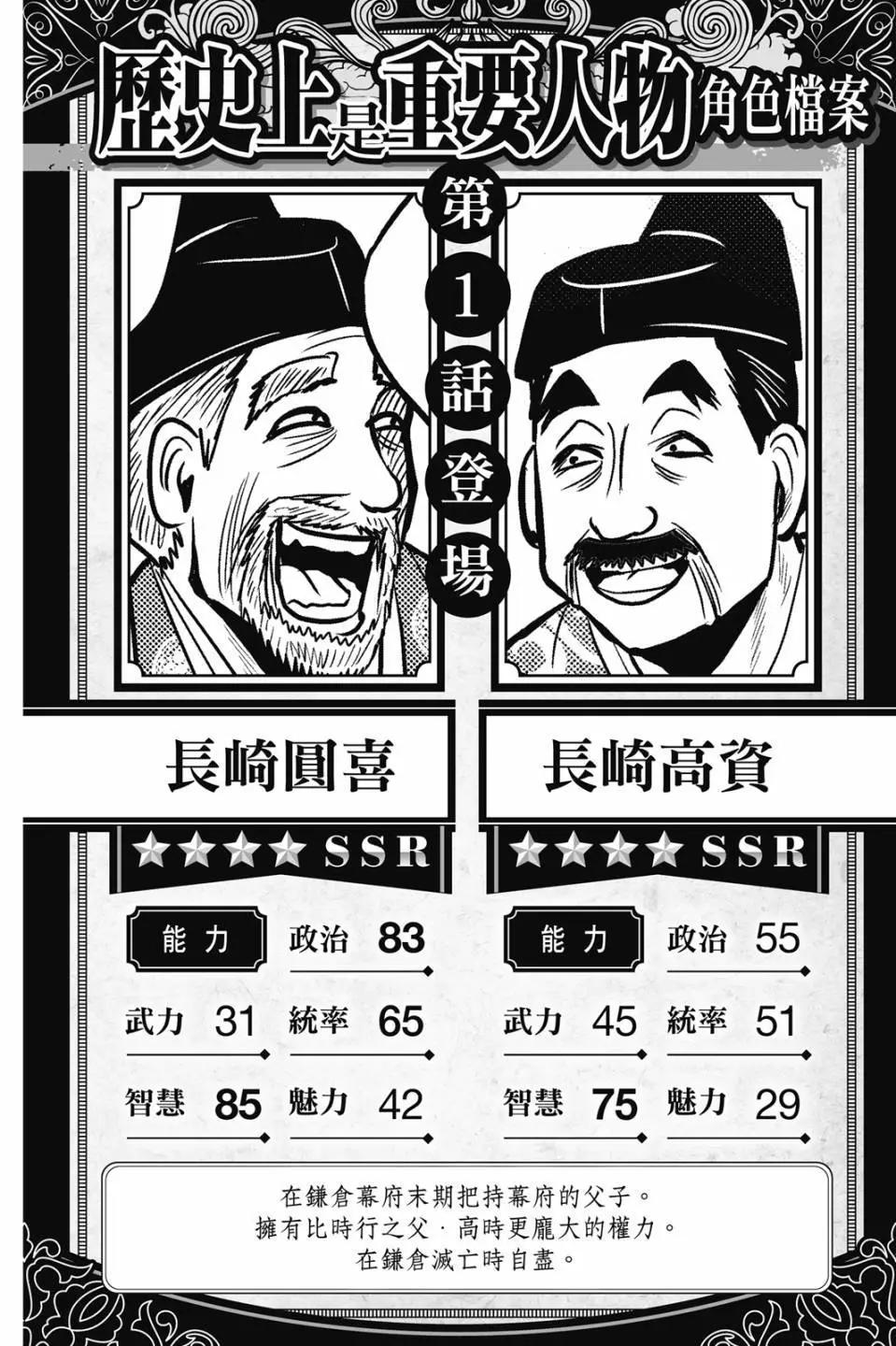 第 186 页