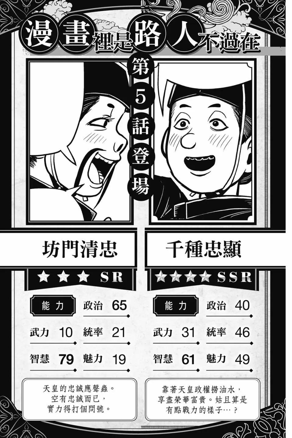 第 187 页