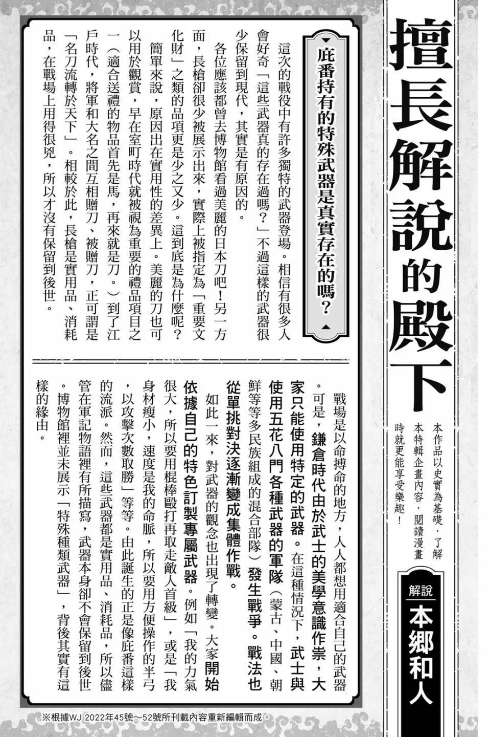 第 188 页