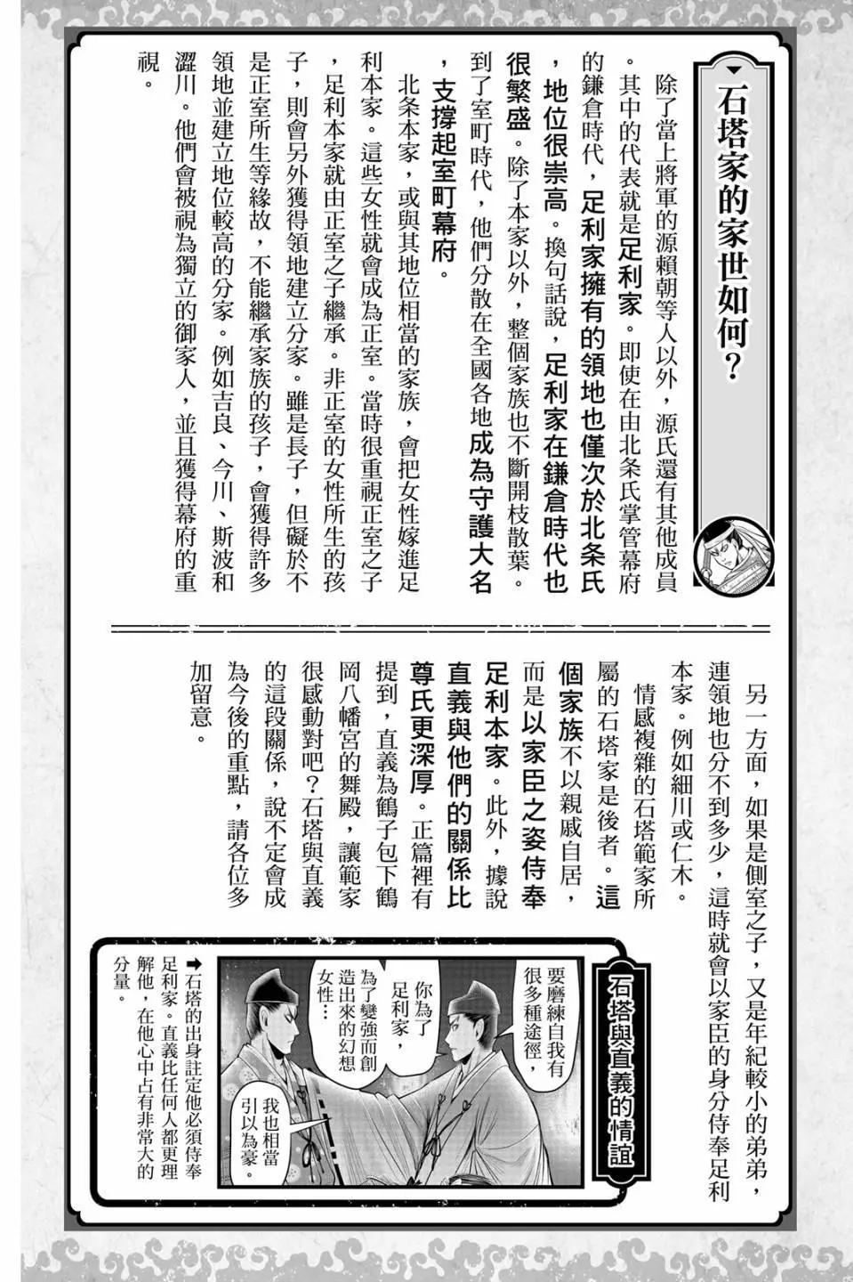 第 189 页