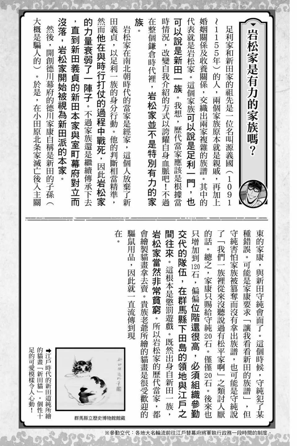 第 190 页