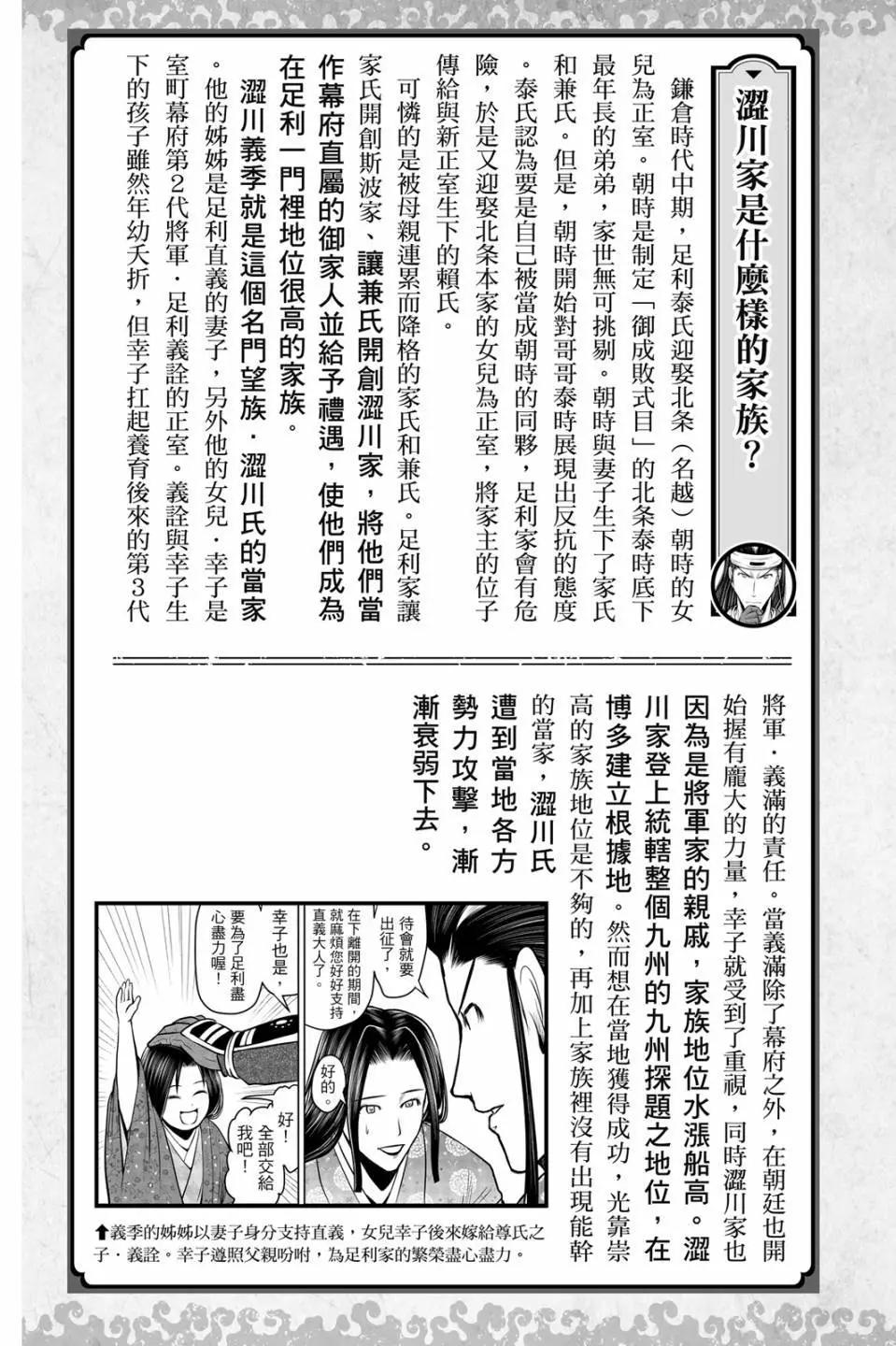 第 191 页