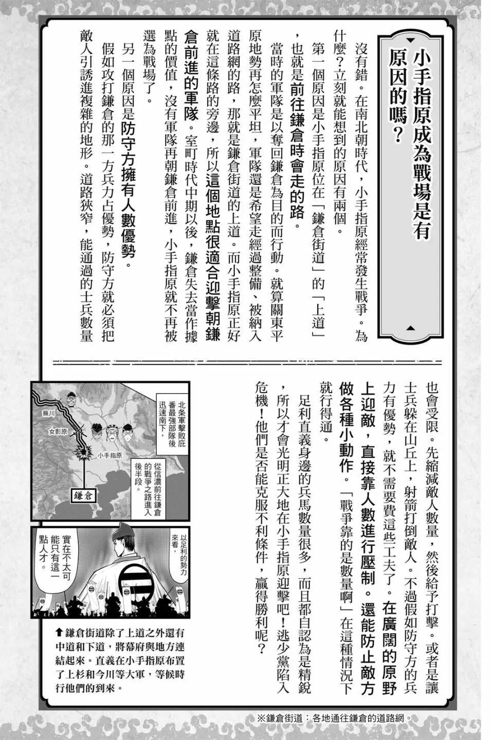 第 192 页