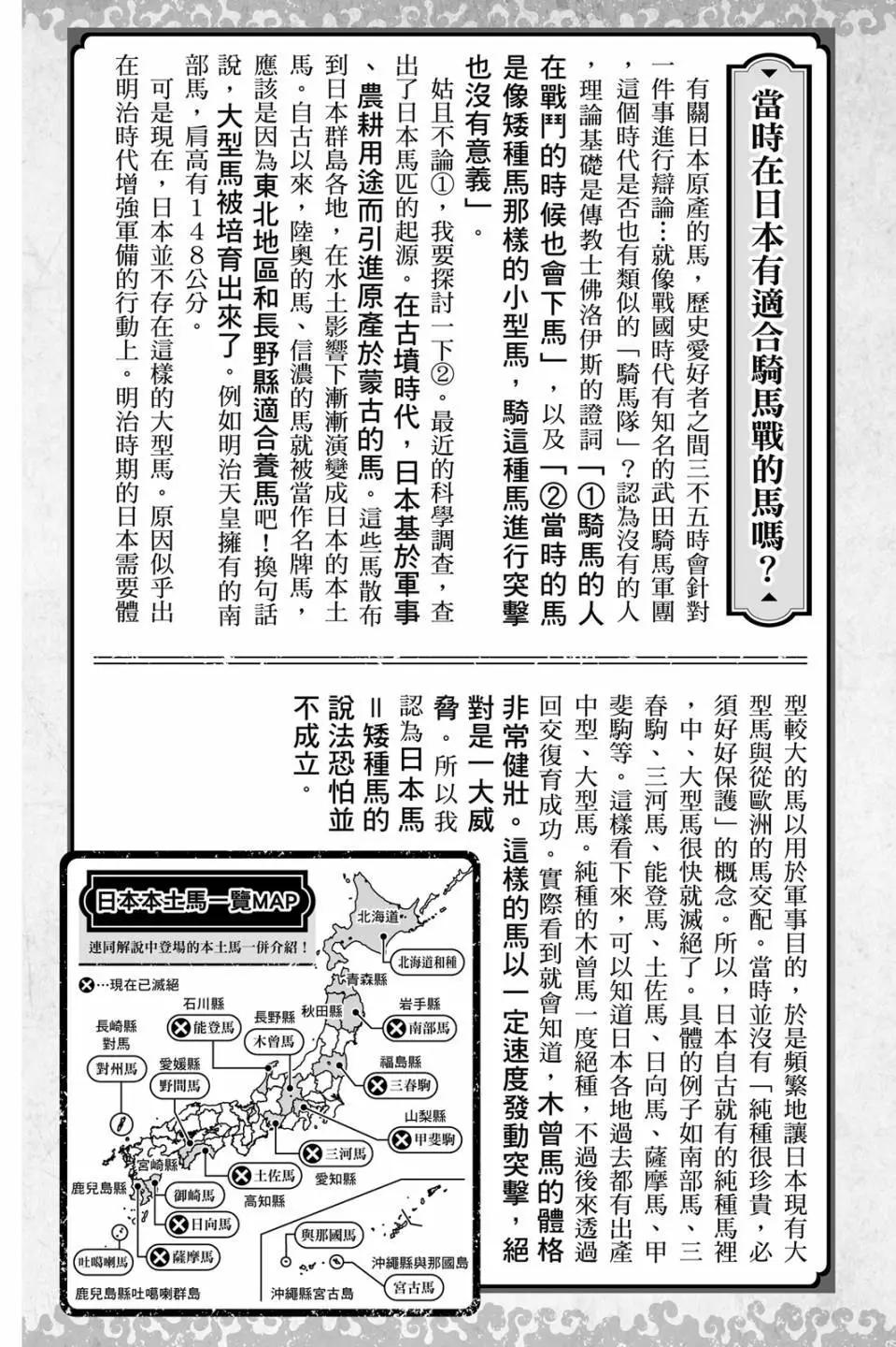 第 195 页