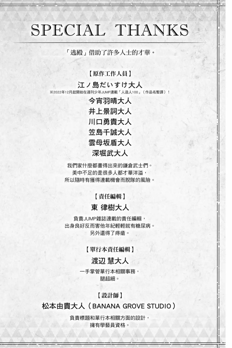 第 196 页