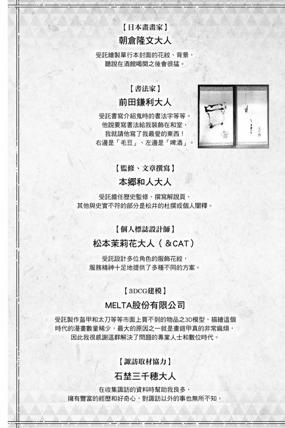 第 197 页