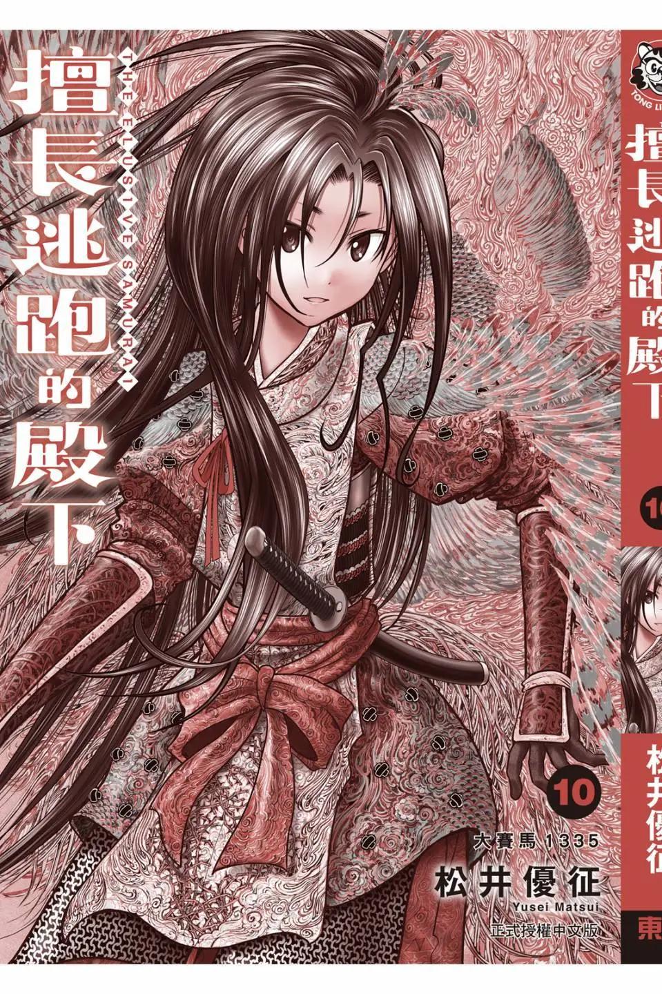 第 199 页