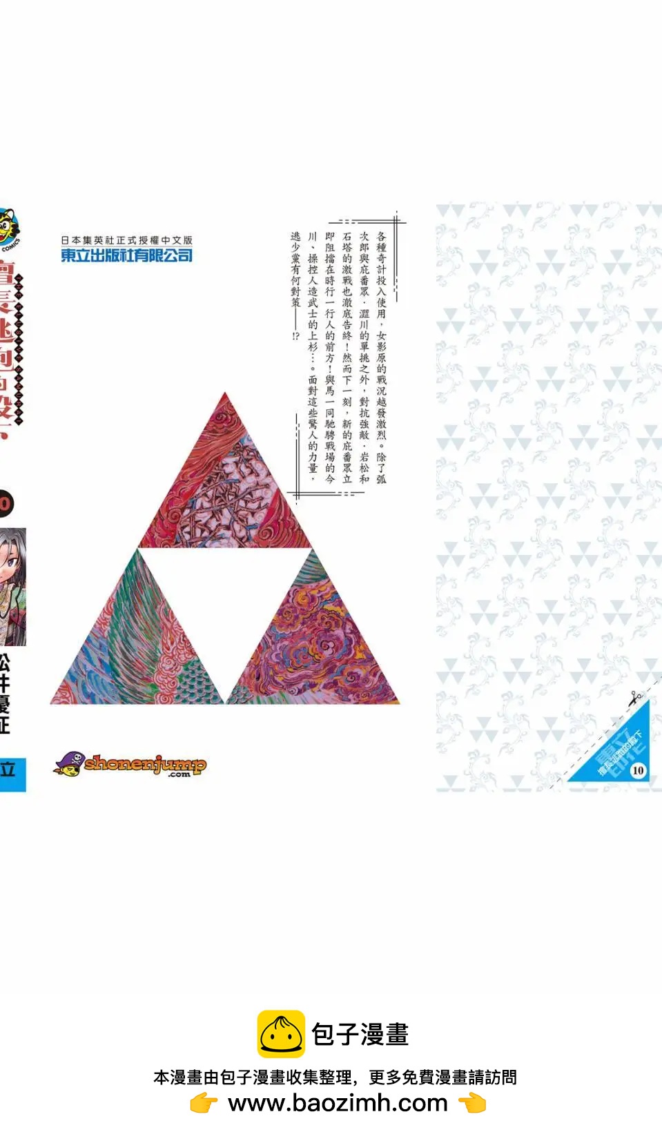 第 200 页