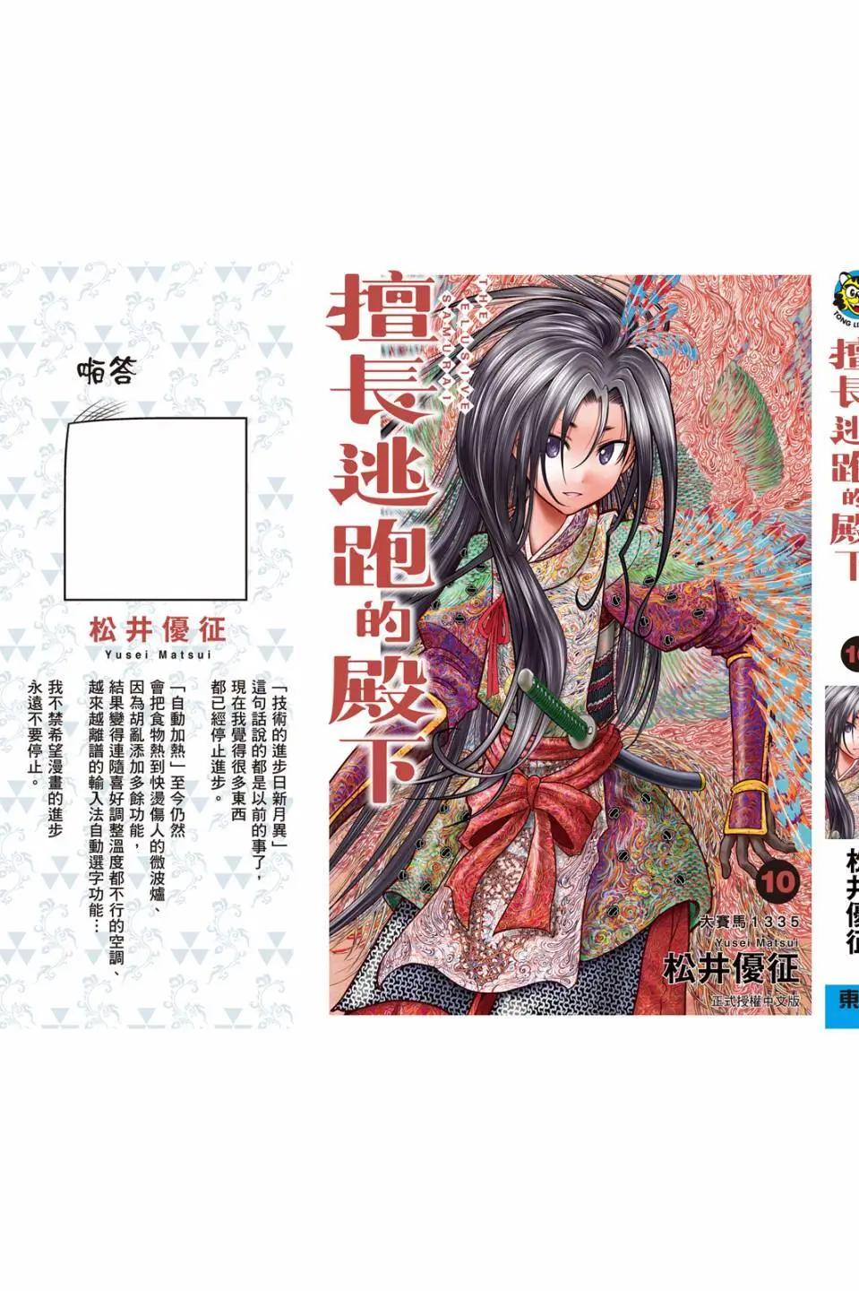 第 201 页