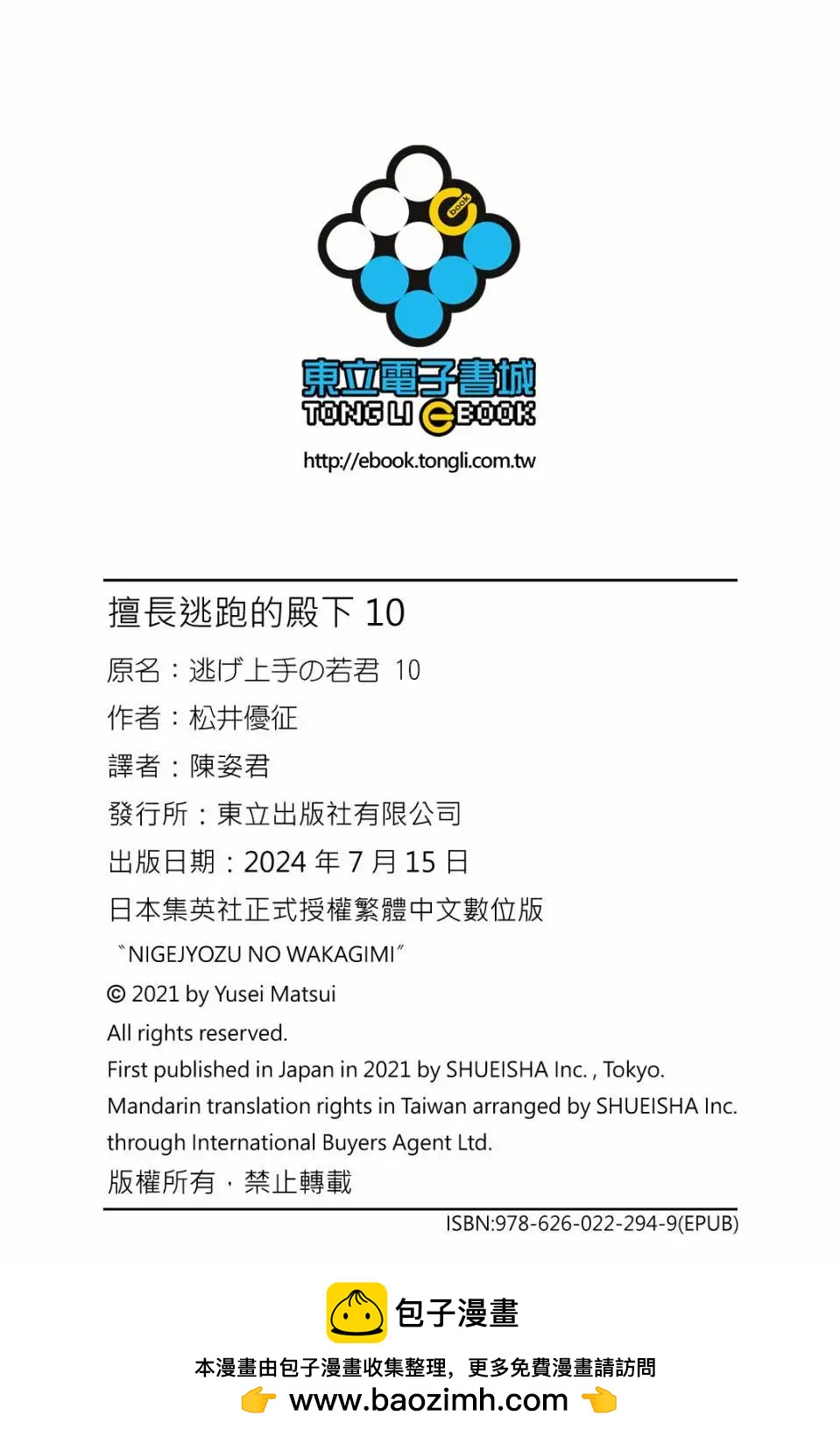 第 202 页