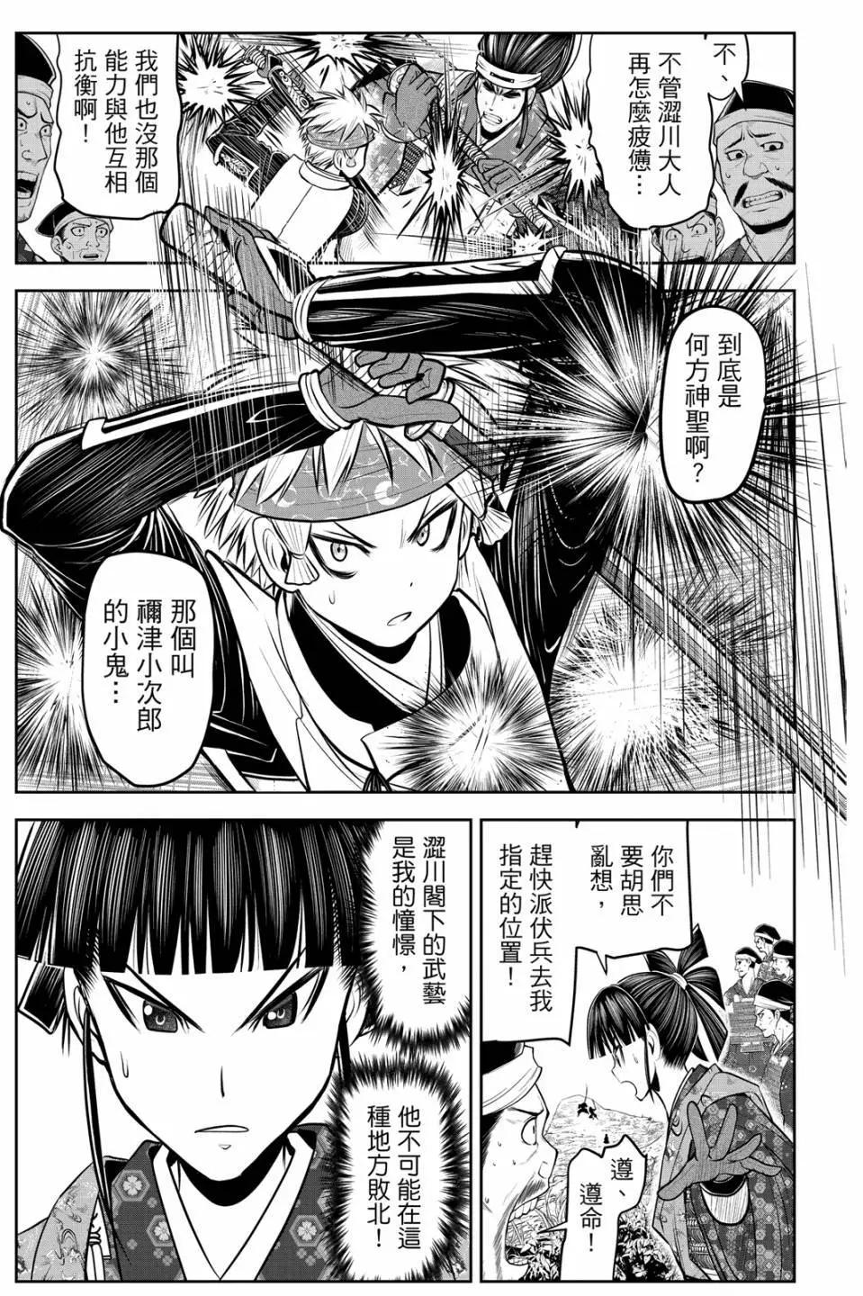 第 29 页