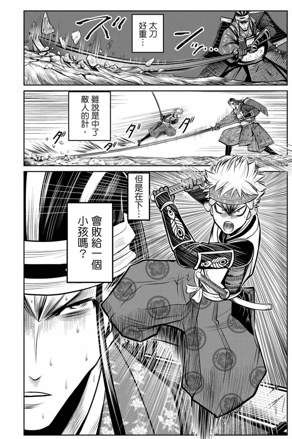 第 30 页
