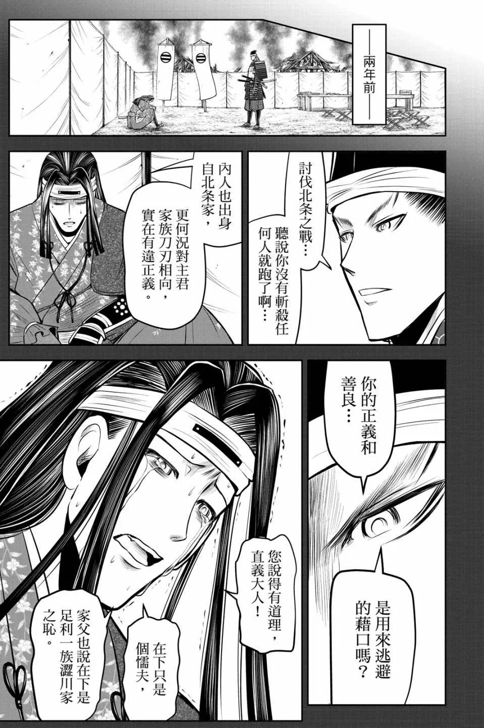 第 31 页