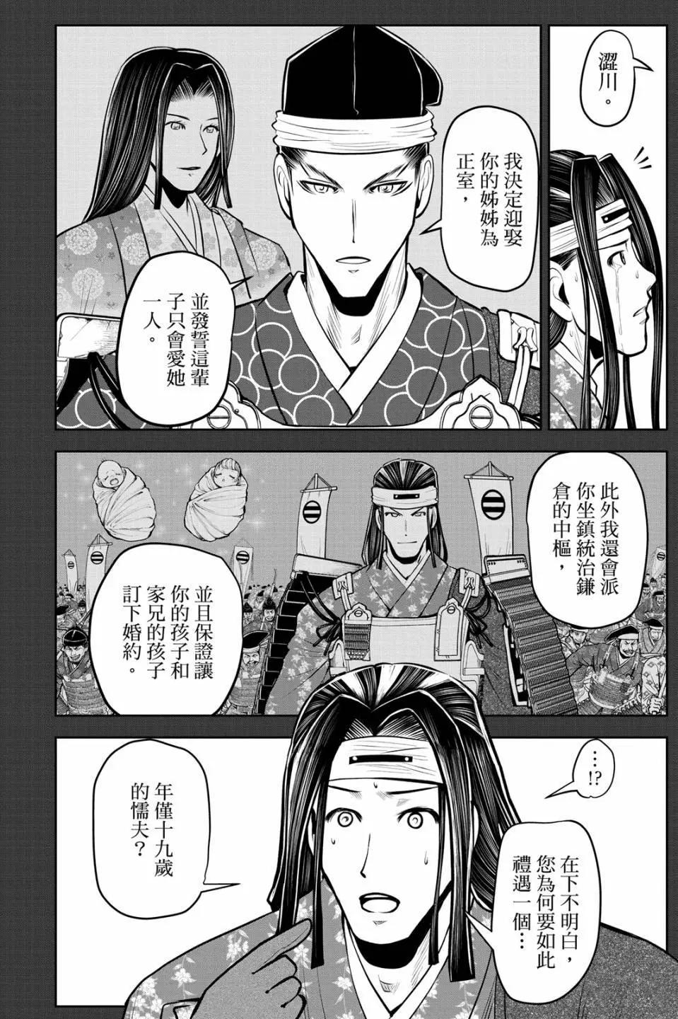 第 32 页