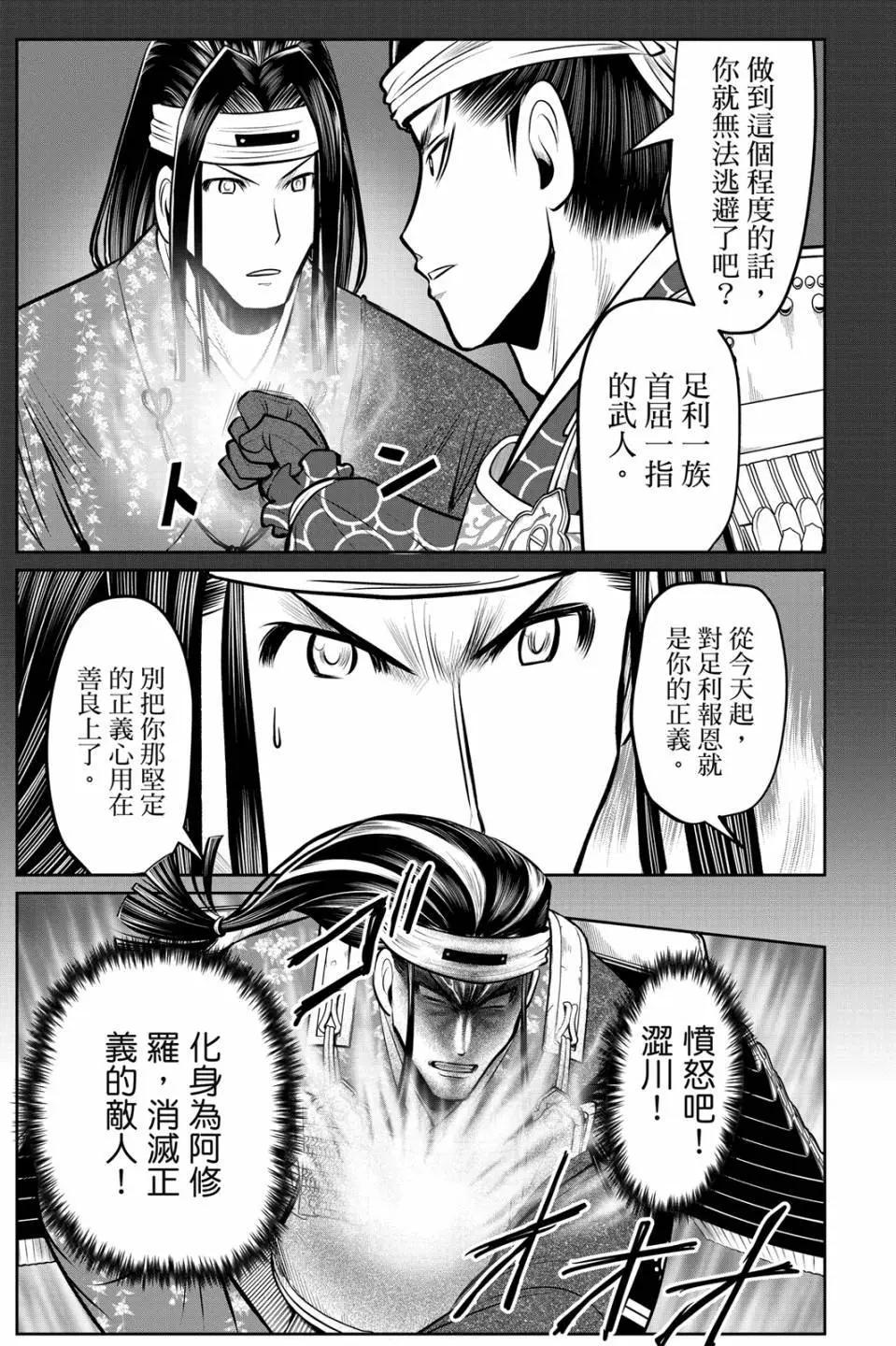 第 33 页
