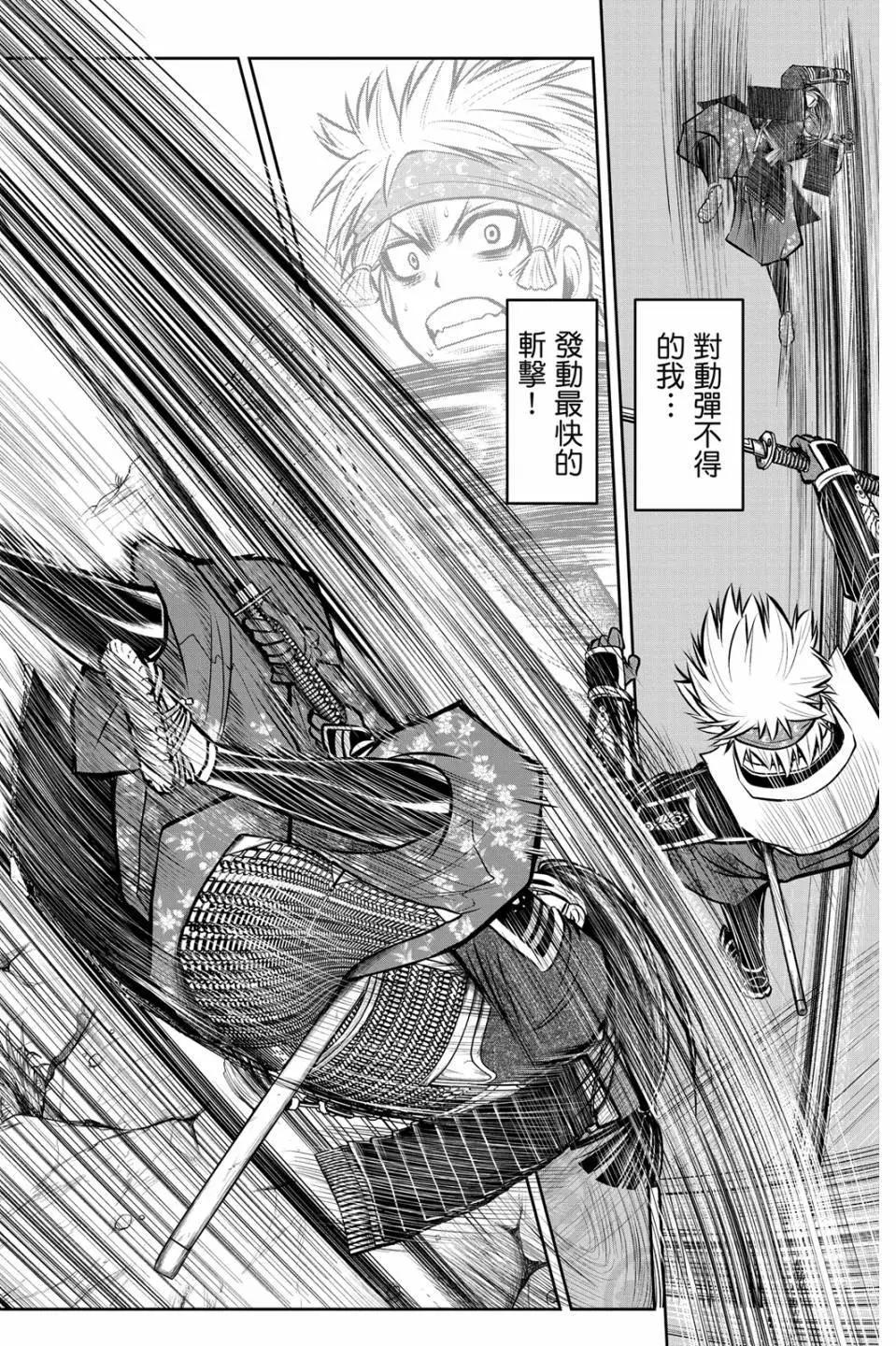 第 36 页