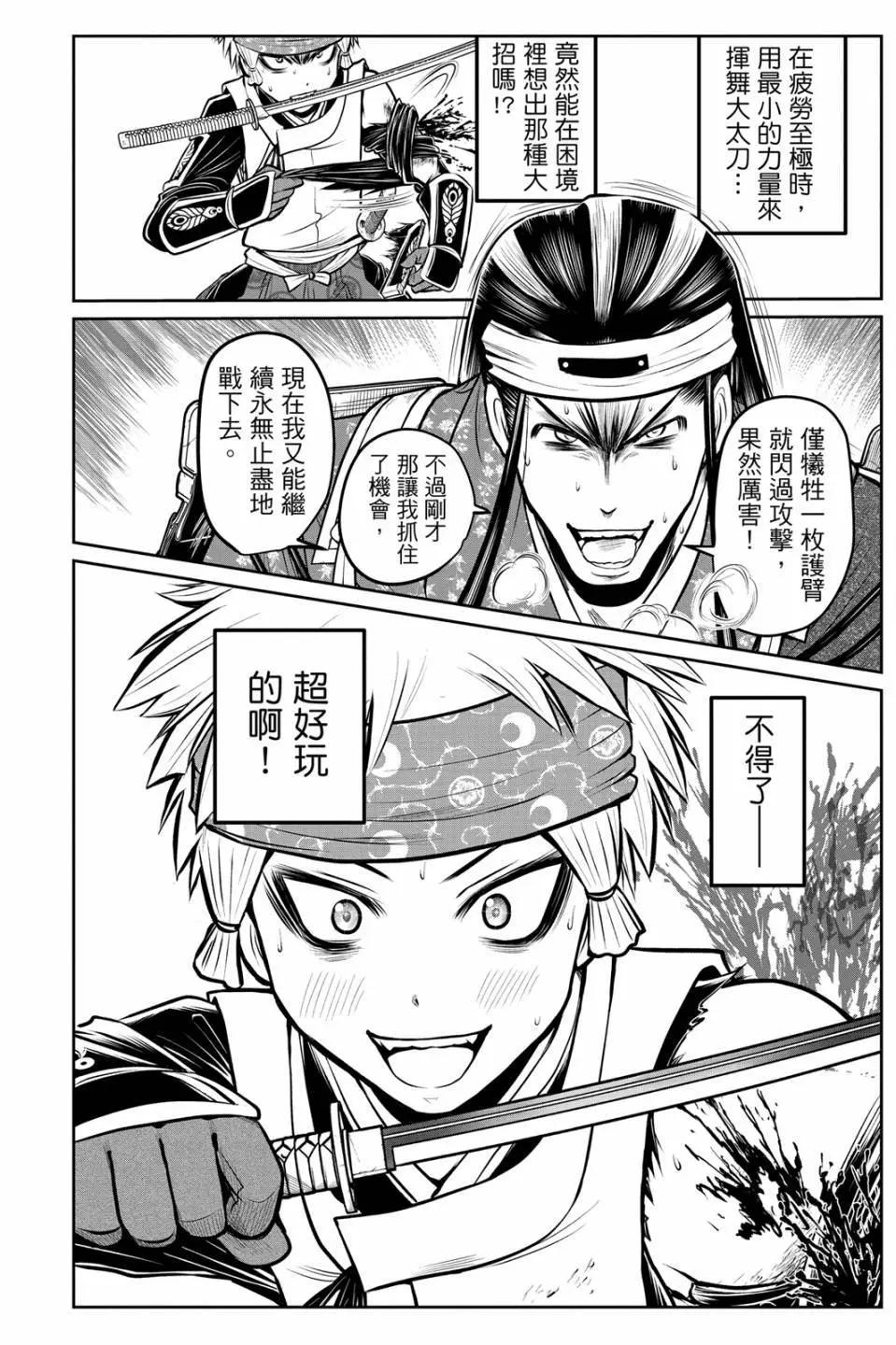 第 38 页