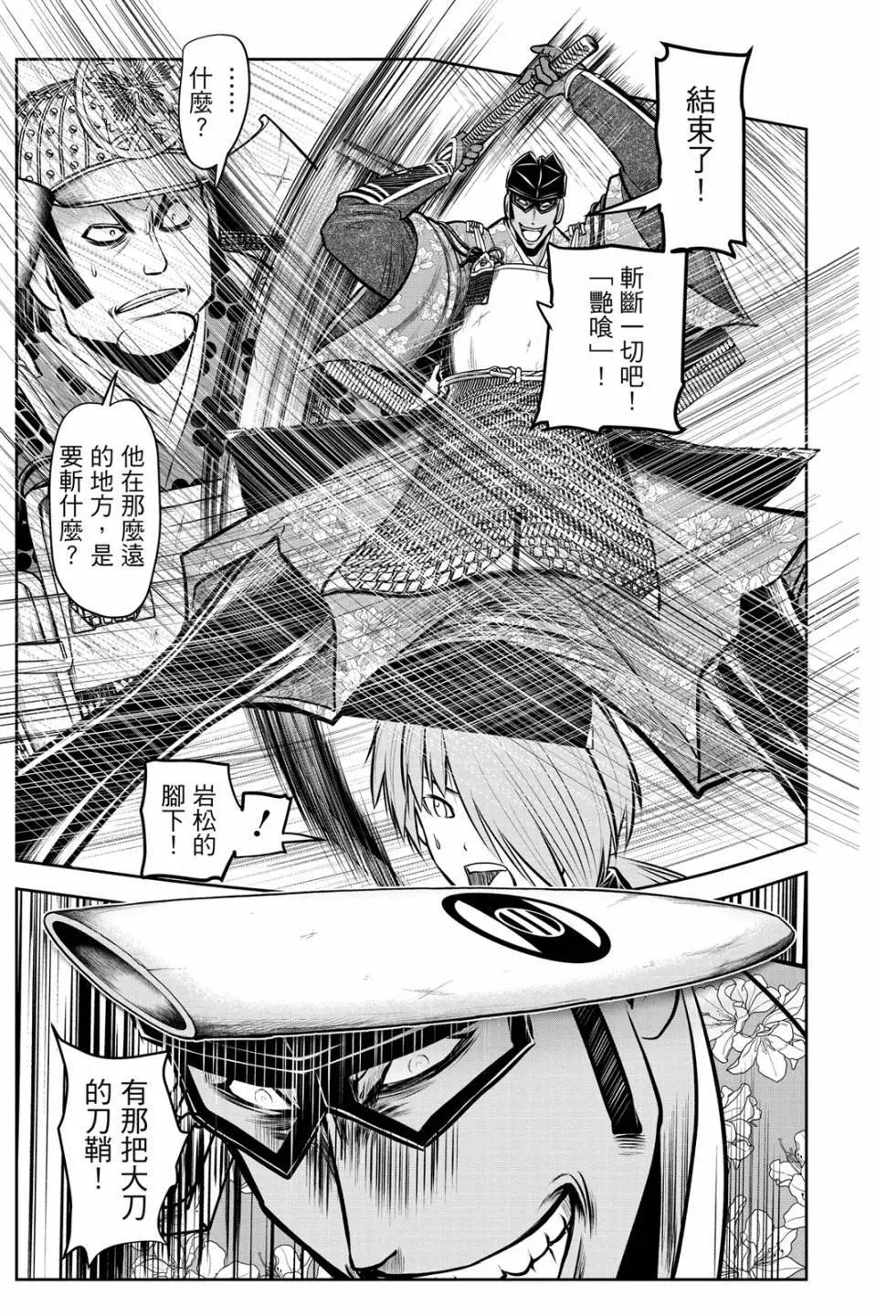 第 39 页
