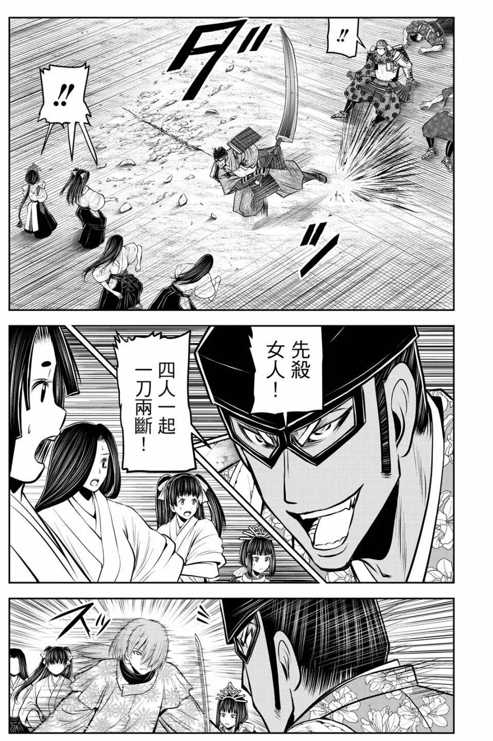 第 41 页