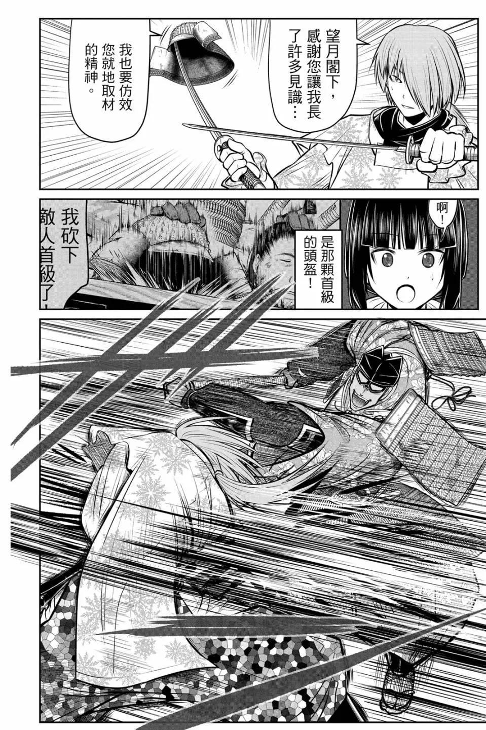 第 42 页