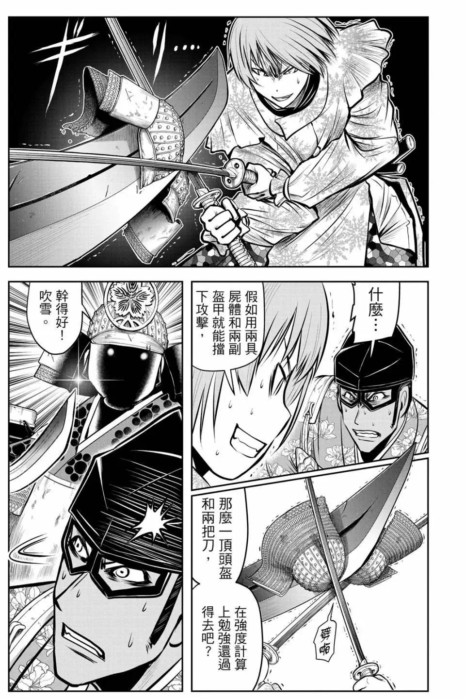 第 43 页
