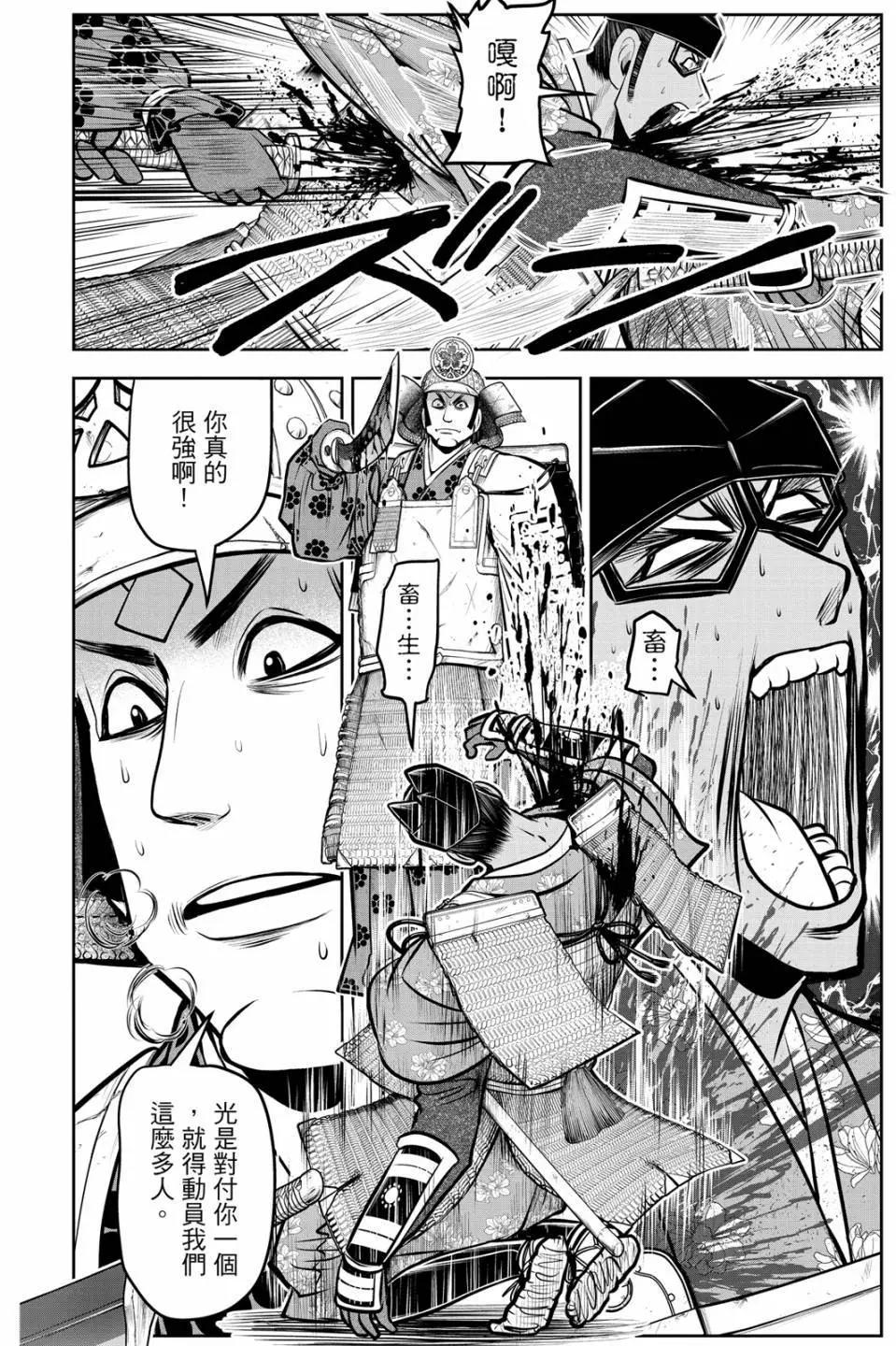 第 44 页