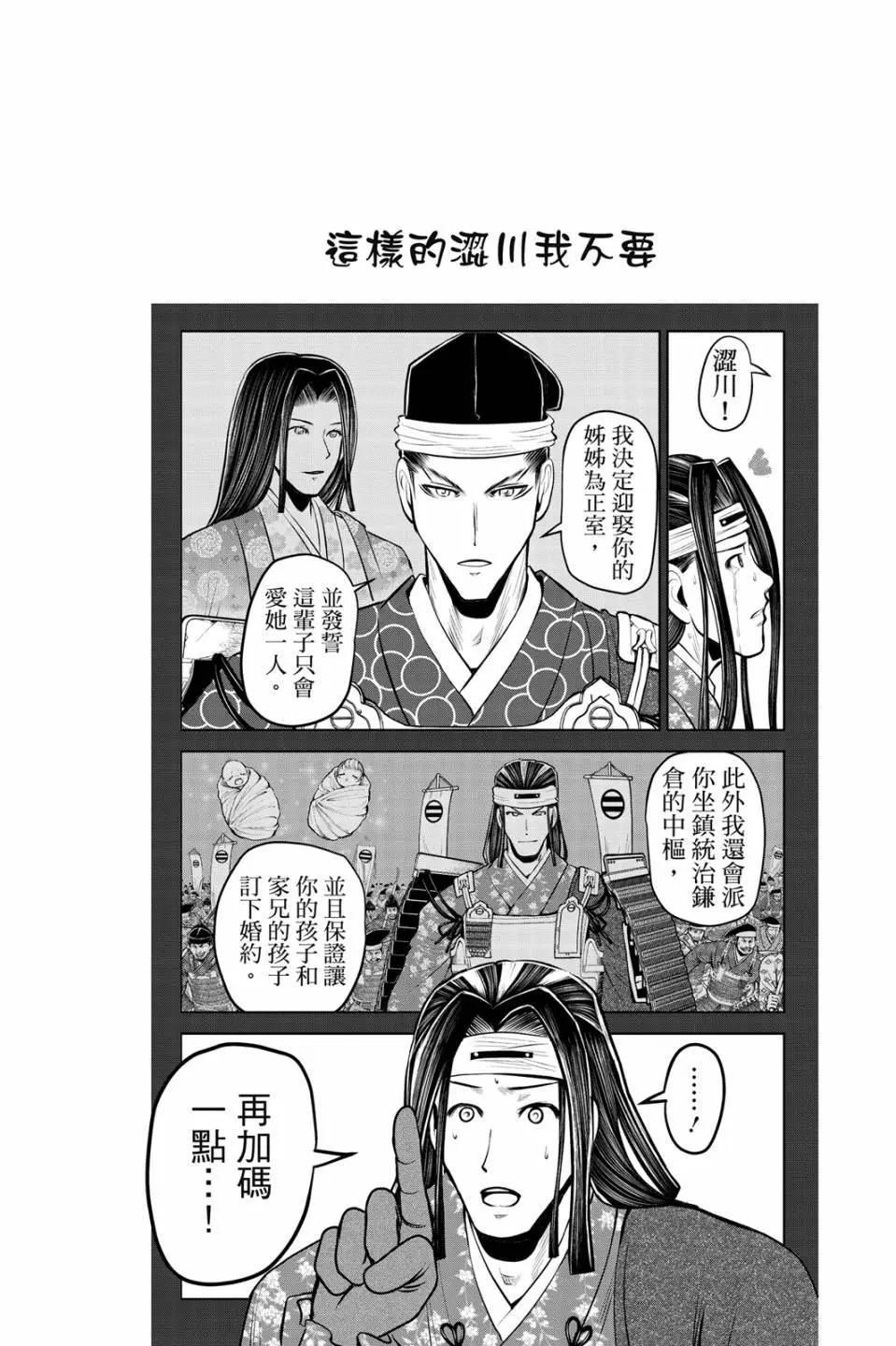 第 46 页