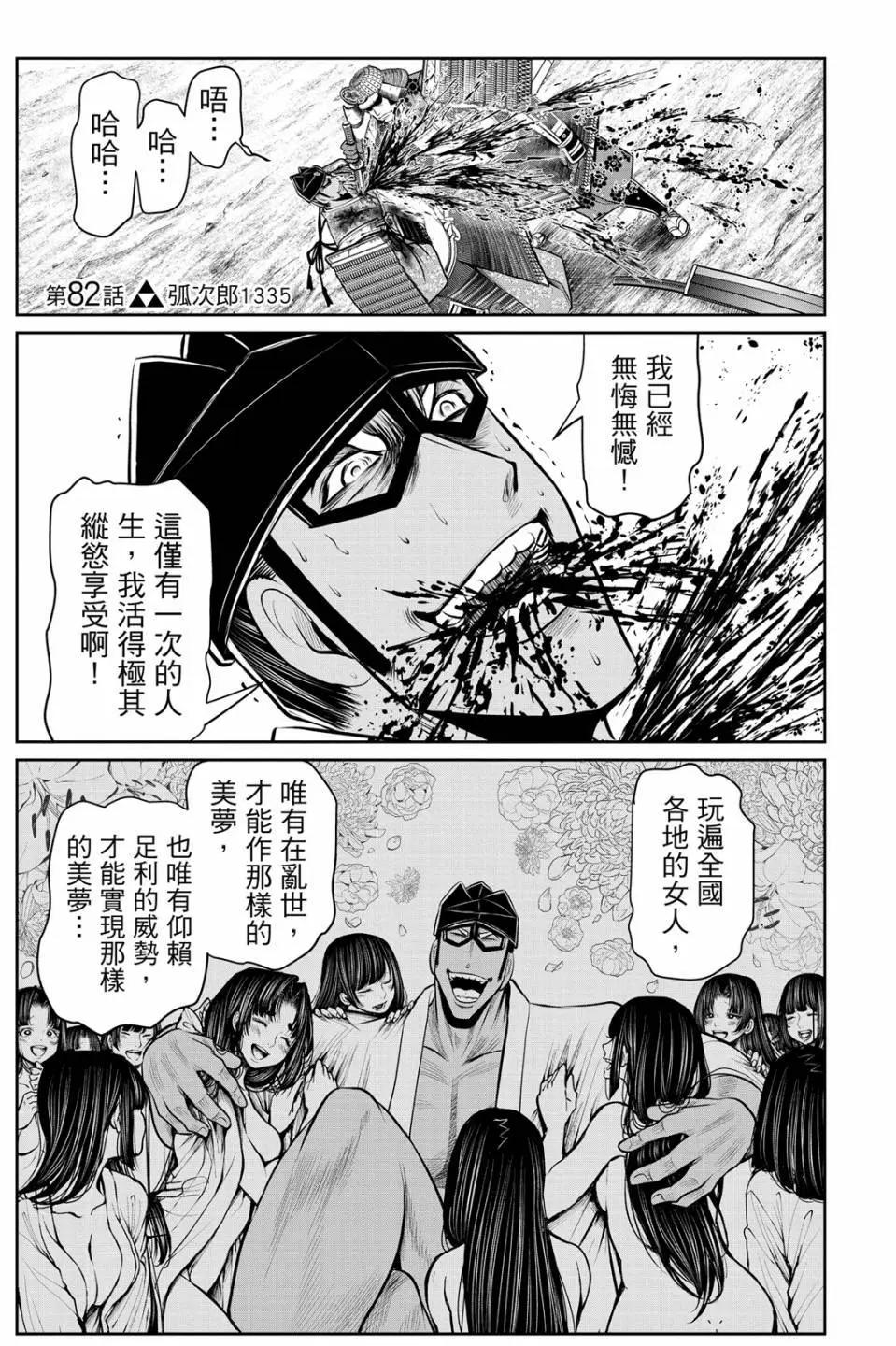 第 47 页