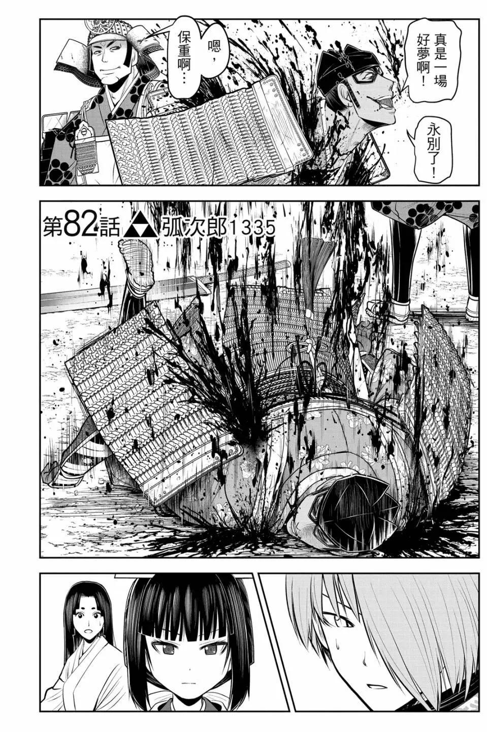 第 48 页