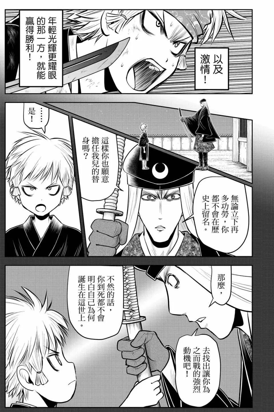 第 51 页