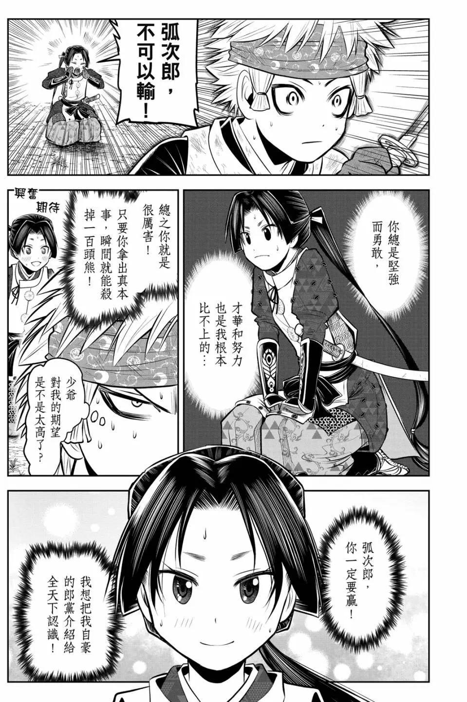 第 53 页