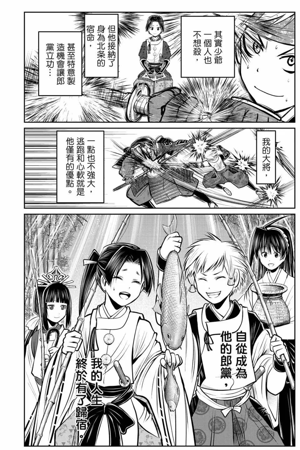 第 54 页
