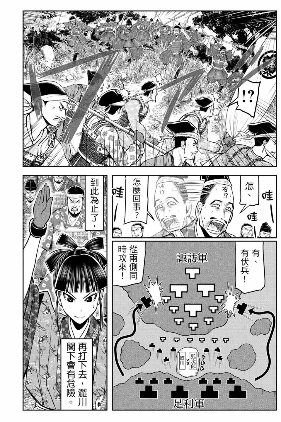 第 56 页