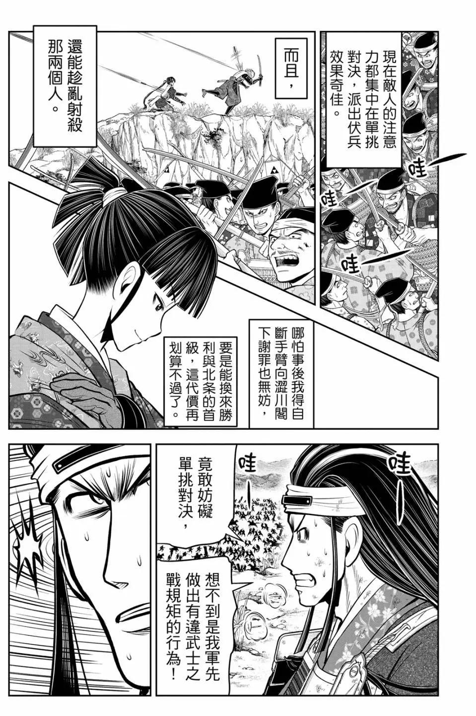 第 57 页