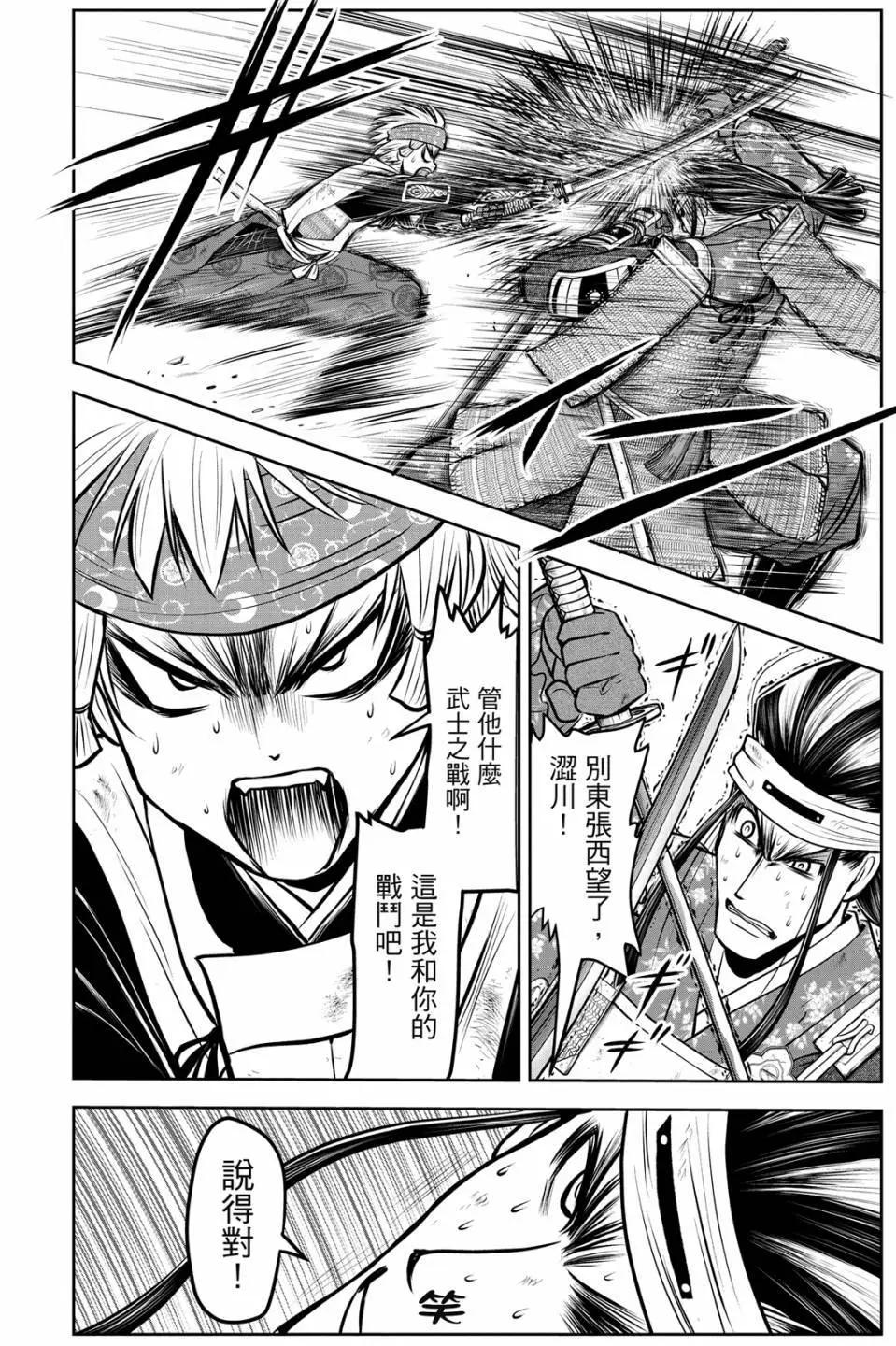 第 58 页