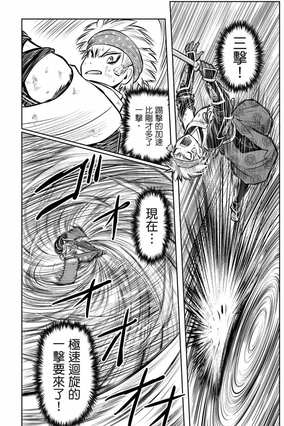 第 60 页