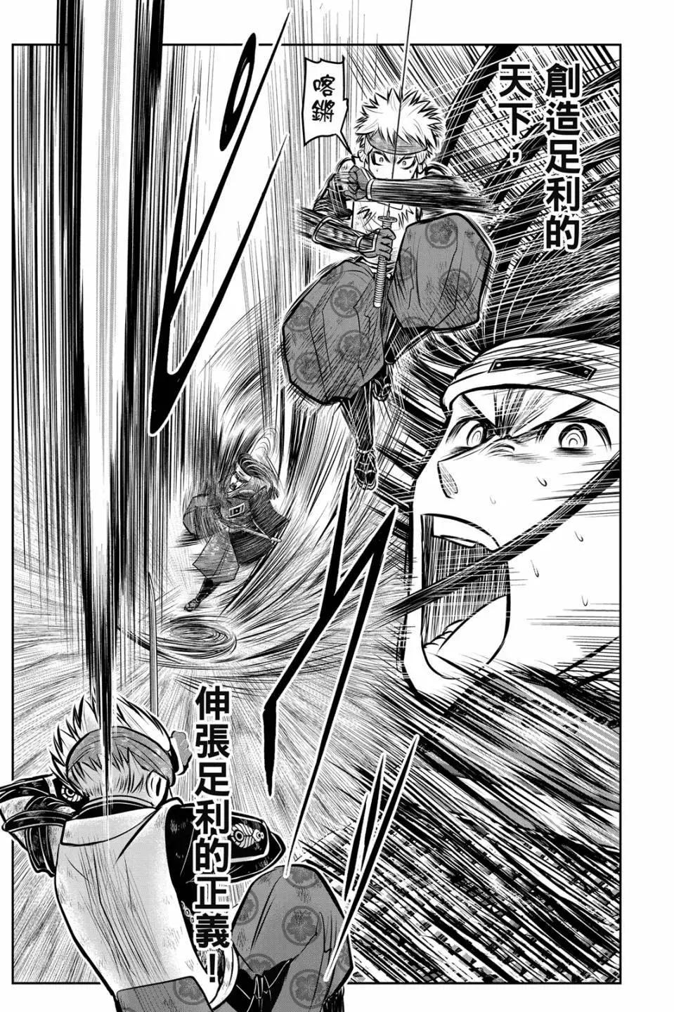 第 61 页