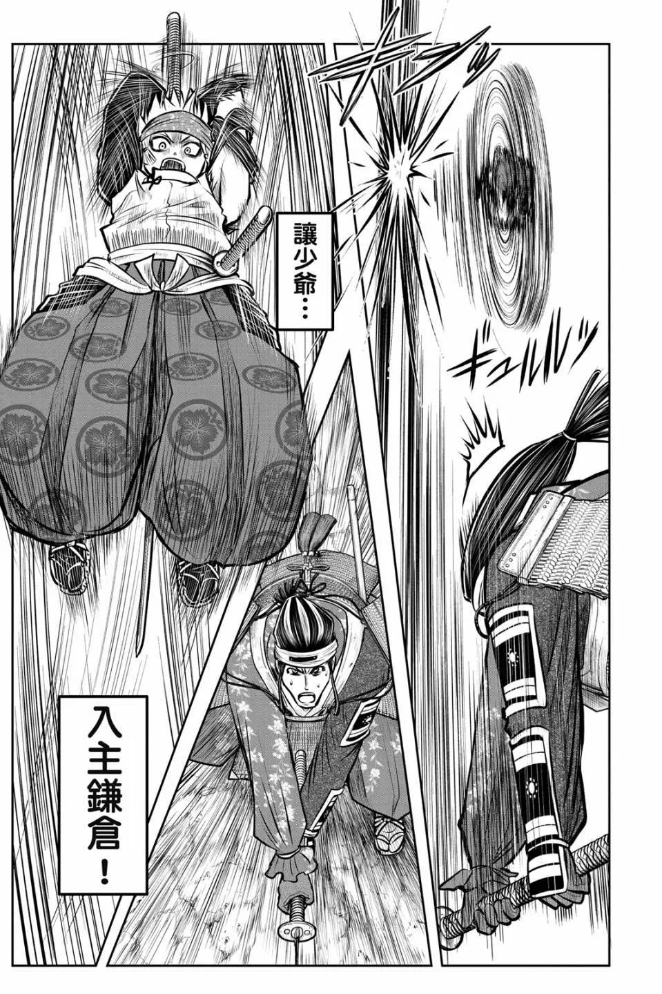 第 63 页