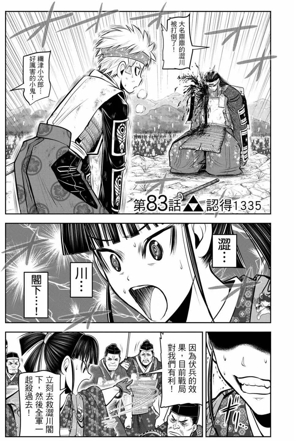 第 67 页