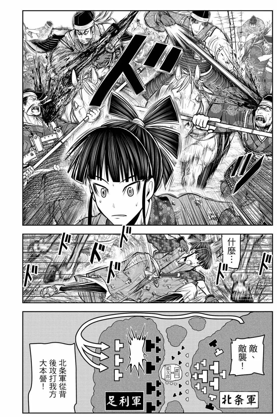 第 68 页