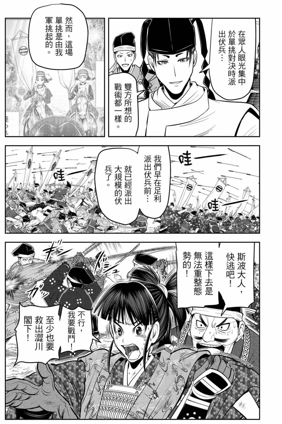 第 69 页