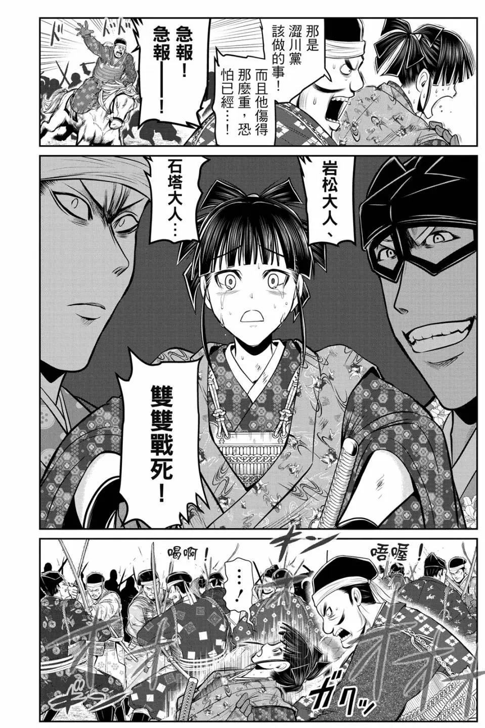 第 70 页