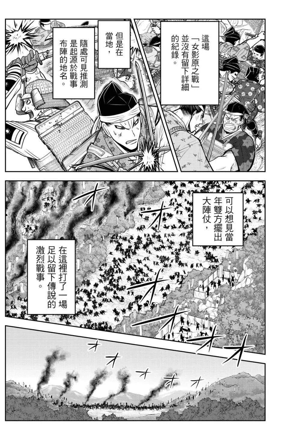 第 71 页