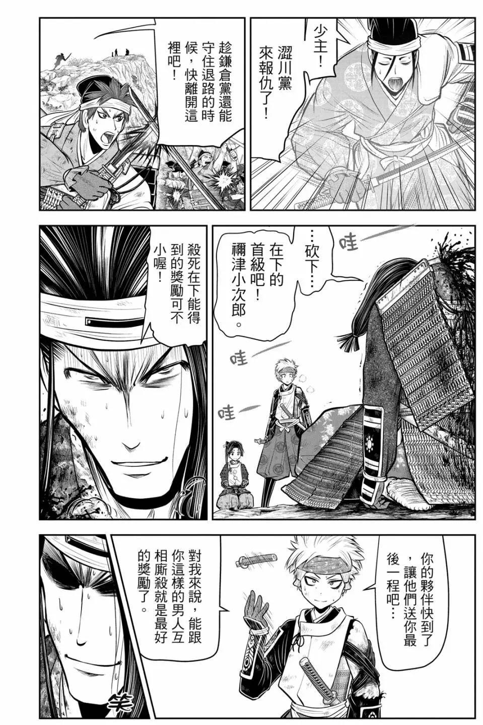 第 72 页