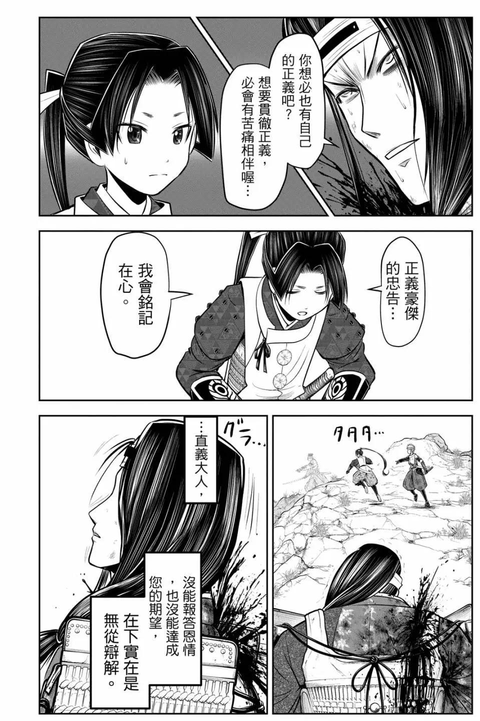 第 74 页