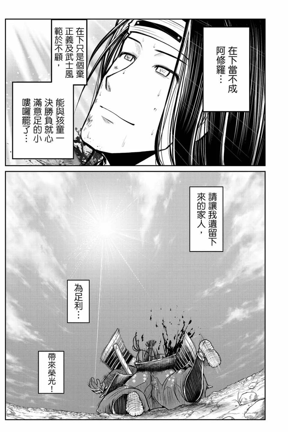 第 75 页