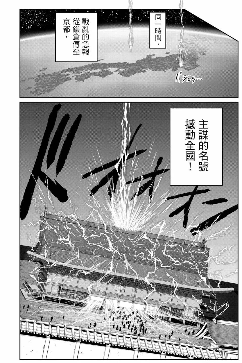 第 76 页