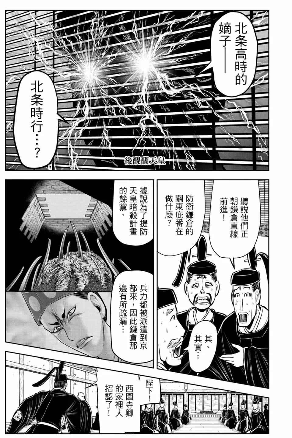 第 77 页