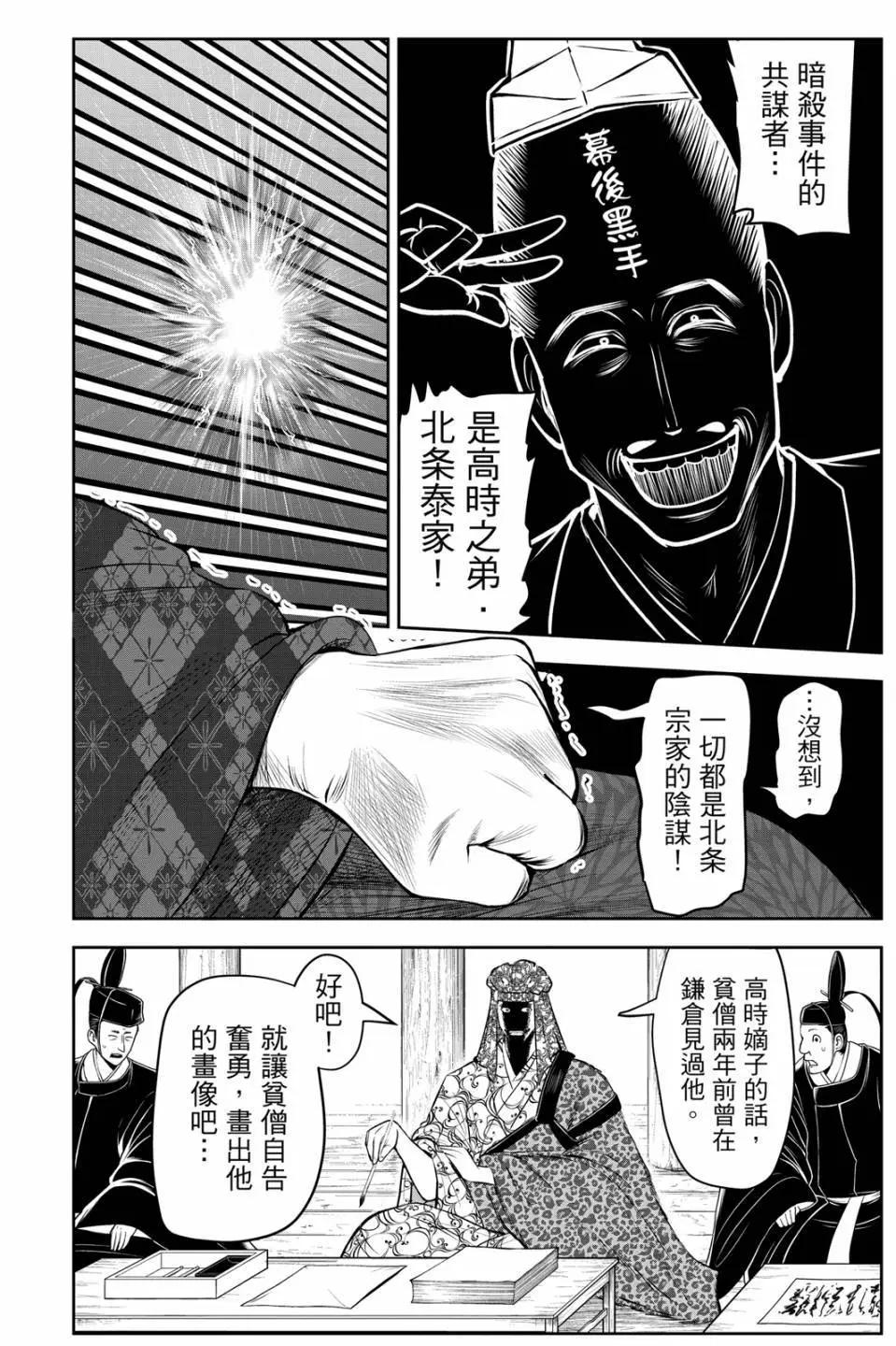 第 78 页